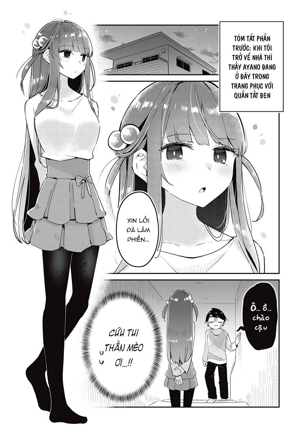 itsumo shiotaiou na osananajimi dakedo, ore ni kataomoi shite iru no ga barebare de kawaii chapter 11.1 - Trang 2