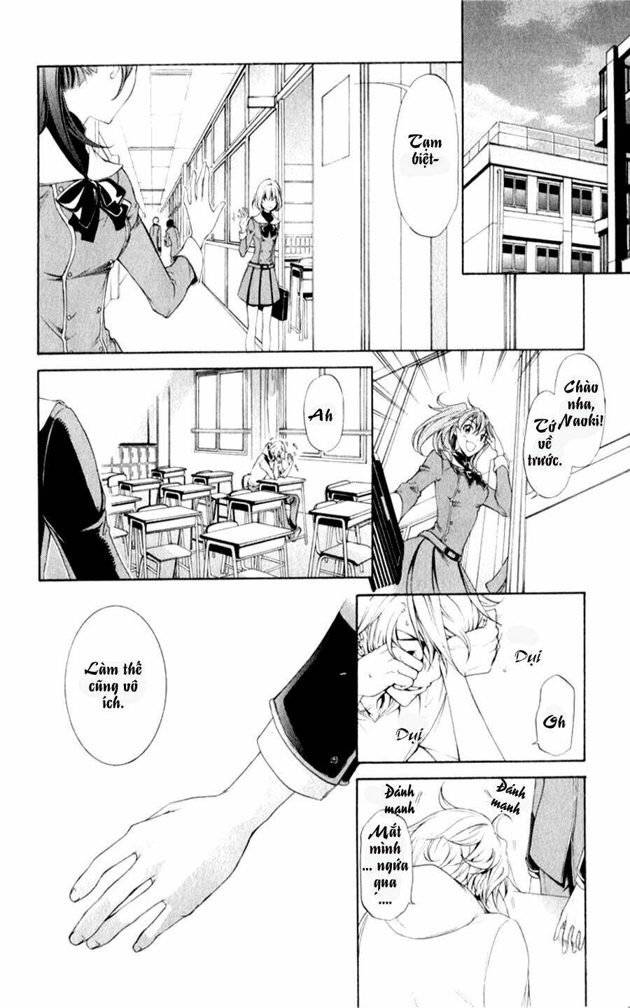 Izayoi No Hitomi Chapter 1 - Next Chapter 2