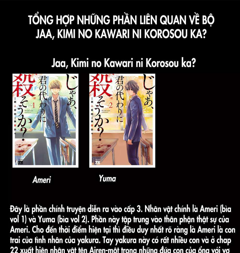 jaa kimi no kawari ni korosou ka ~ prequel (tiền truyện) chapter 1 - Trang 2