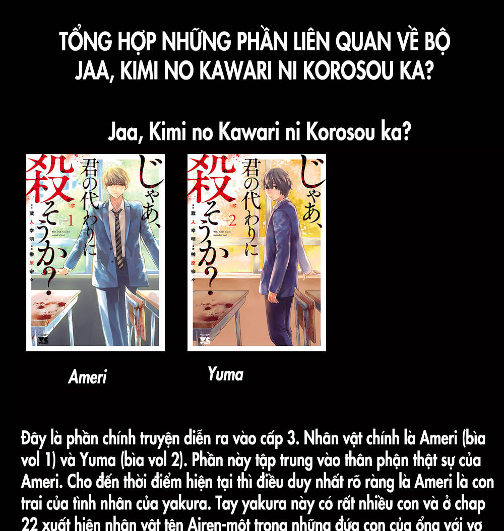 jaa kimi no kawari ni korosou ka ~ prequel (tiền truyện) chapter 12 - Next chương 13