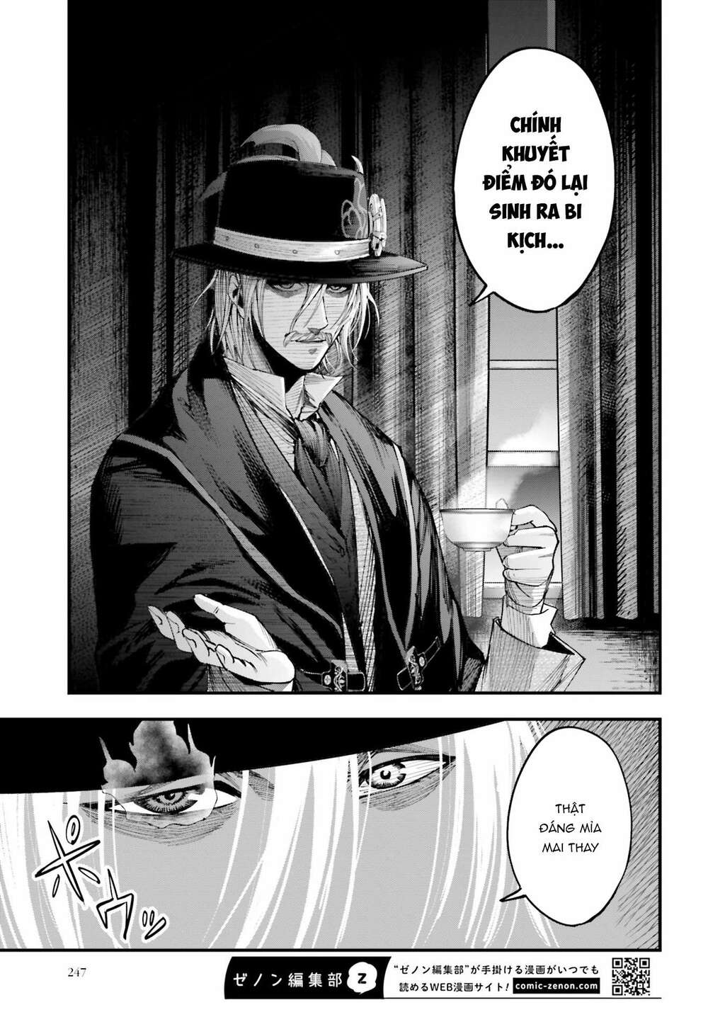 jack the ripper no jikenbo chapter 1 - Next chapter 2