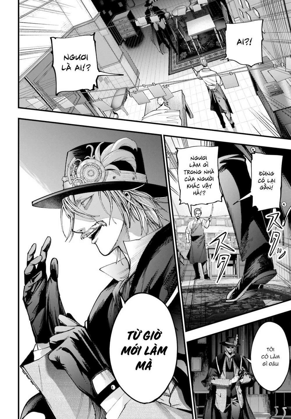 jack the ripper no jikenbo chapter 1 - Next chapter 2