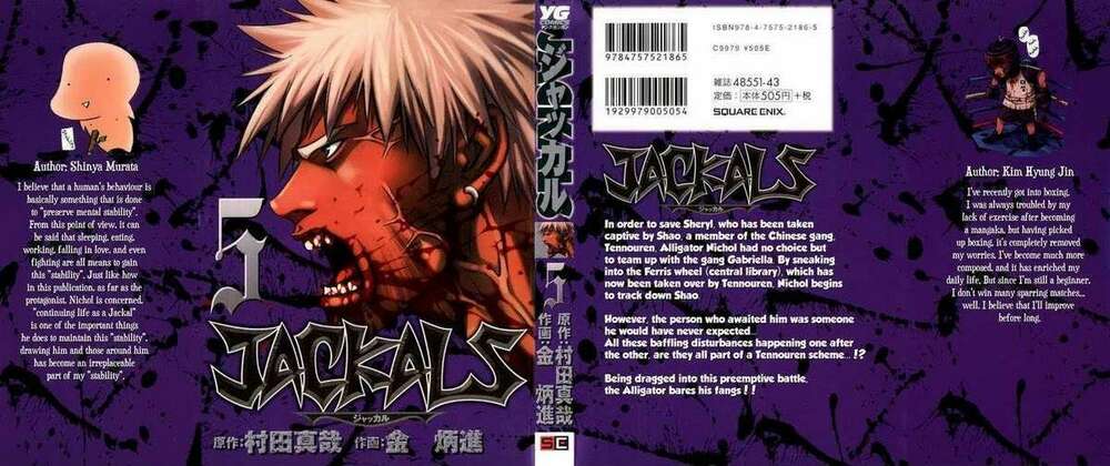 jackals chương 32 - Trang 2