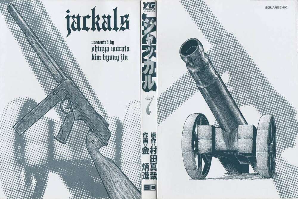 jackals chương 48 - Trang 2