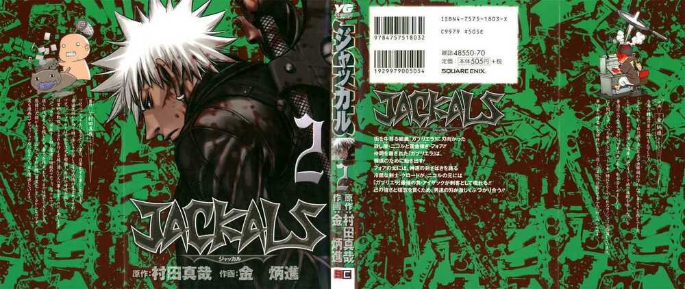 jackals chương 9 - Trang 2