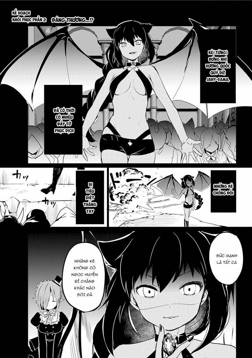 jahy-sama wa kujikenai! chapter 0.2 - Trang 2