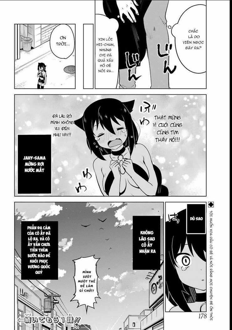 jahy-sama wa kujikenai! chapter 3 - Trang 2