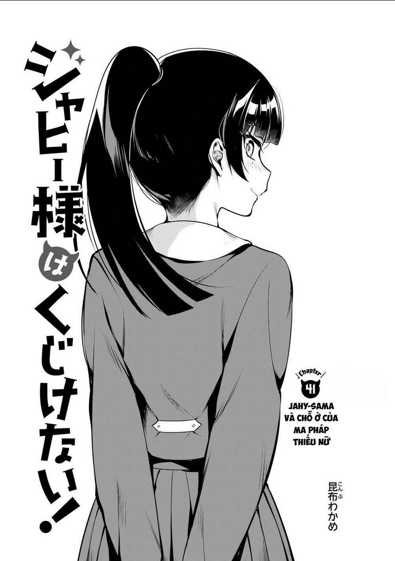 jahy-sama wa kujikenai! chapter 41 - Trang 2