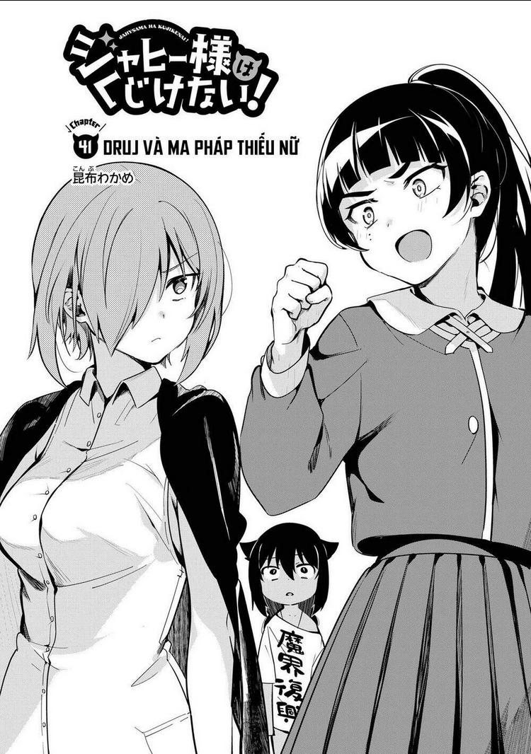 jahy-sama wa kujikenai! chapter 46 - Trang 2