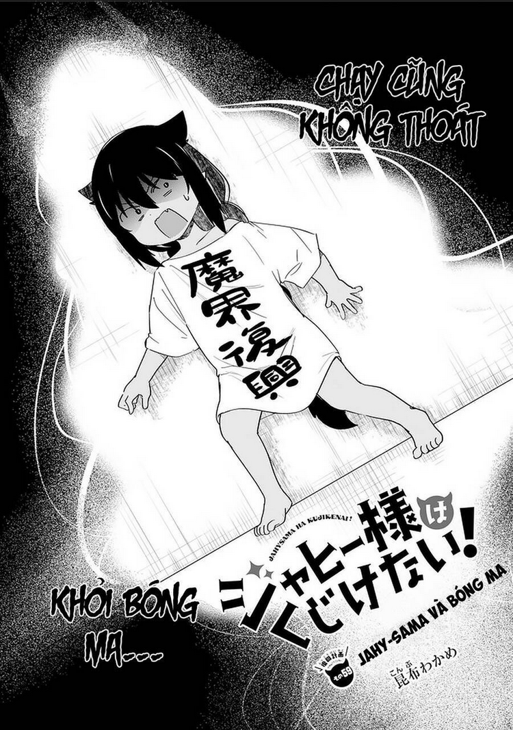 jahy-sama wa kujikenai! chapter 59 - Trang 2