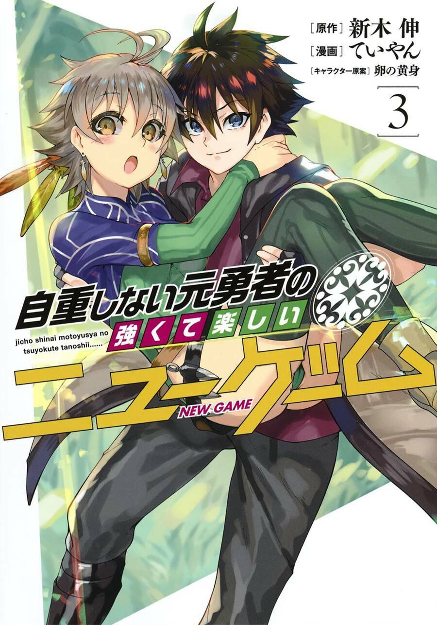 jichou shinai motoyuusha no tsuyokute tanoshii new game chapter 25 - Trang 2