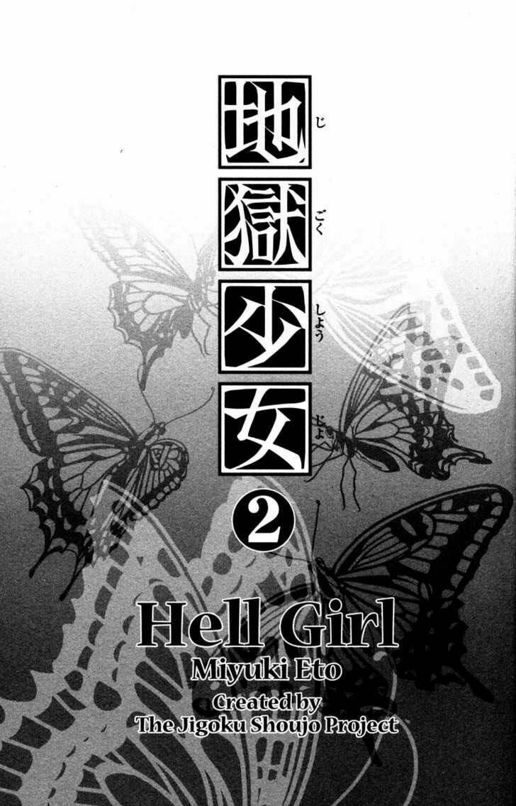 jigoku shoujo chapter 6 - Trang 2