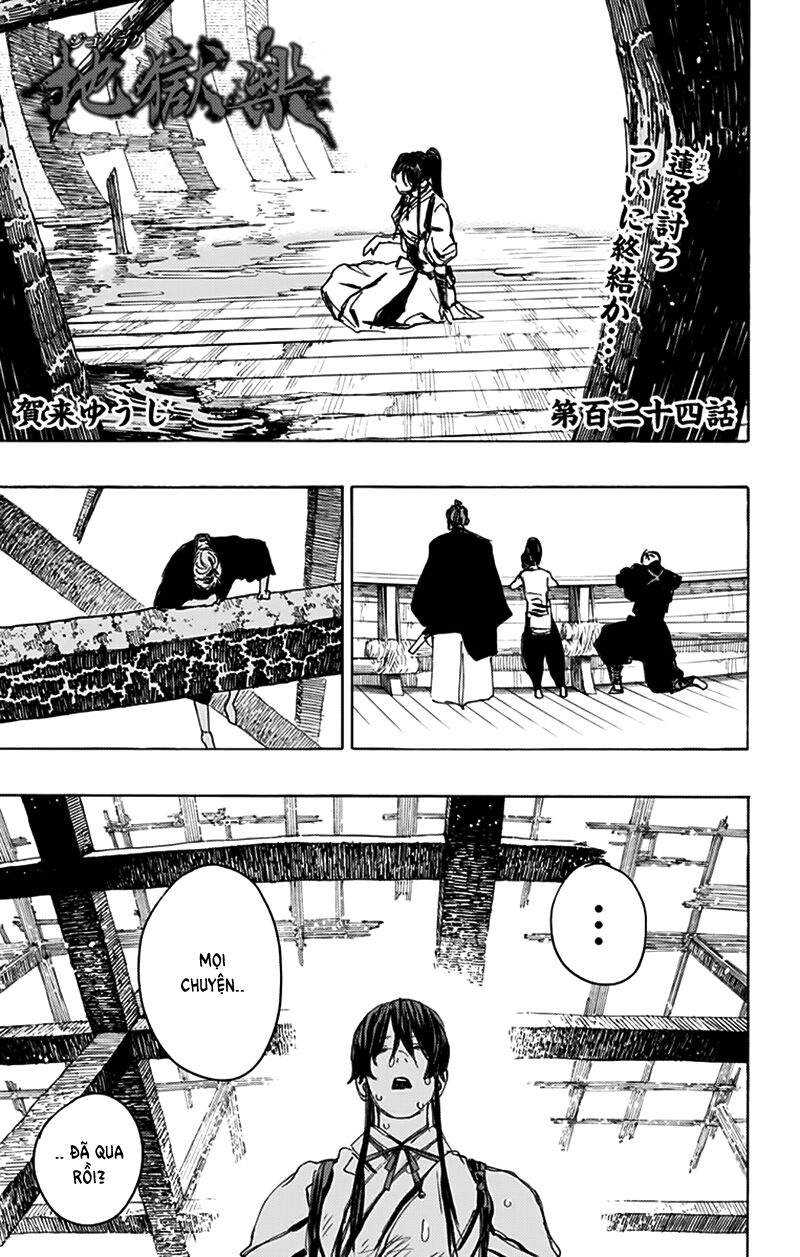 Jigokuraku Chapter 124 - Next Chapter 125