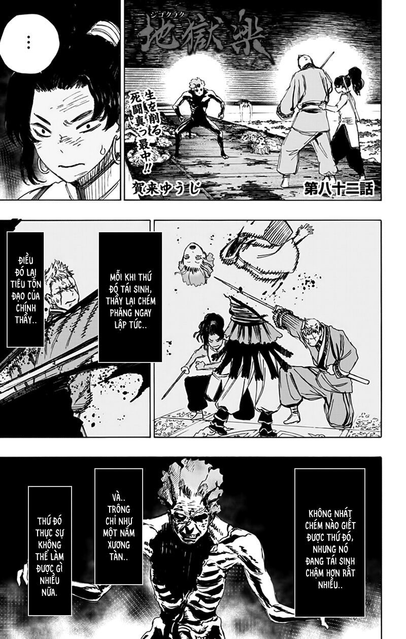 Jigokuraku Chapter 82 - Next Chapter 83