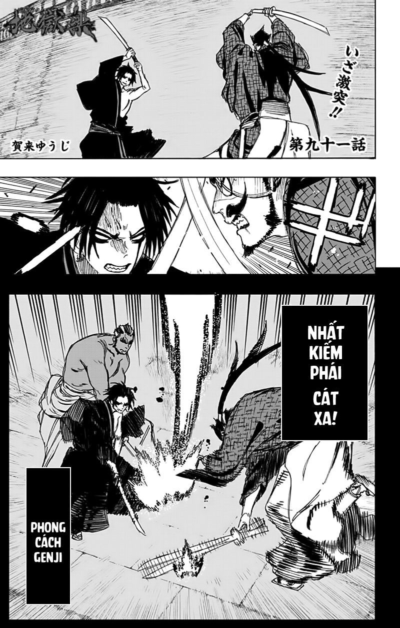 Jigokuraku Chapter 91 - Next Chapter 92