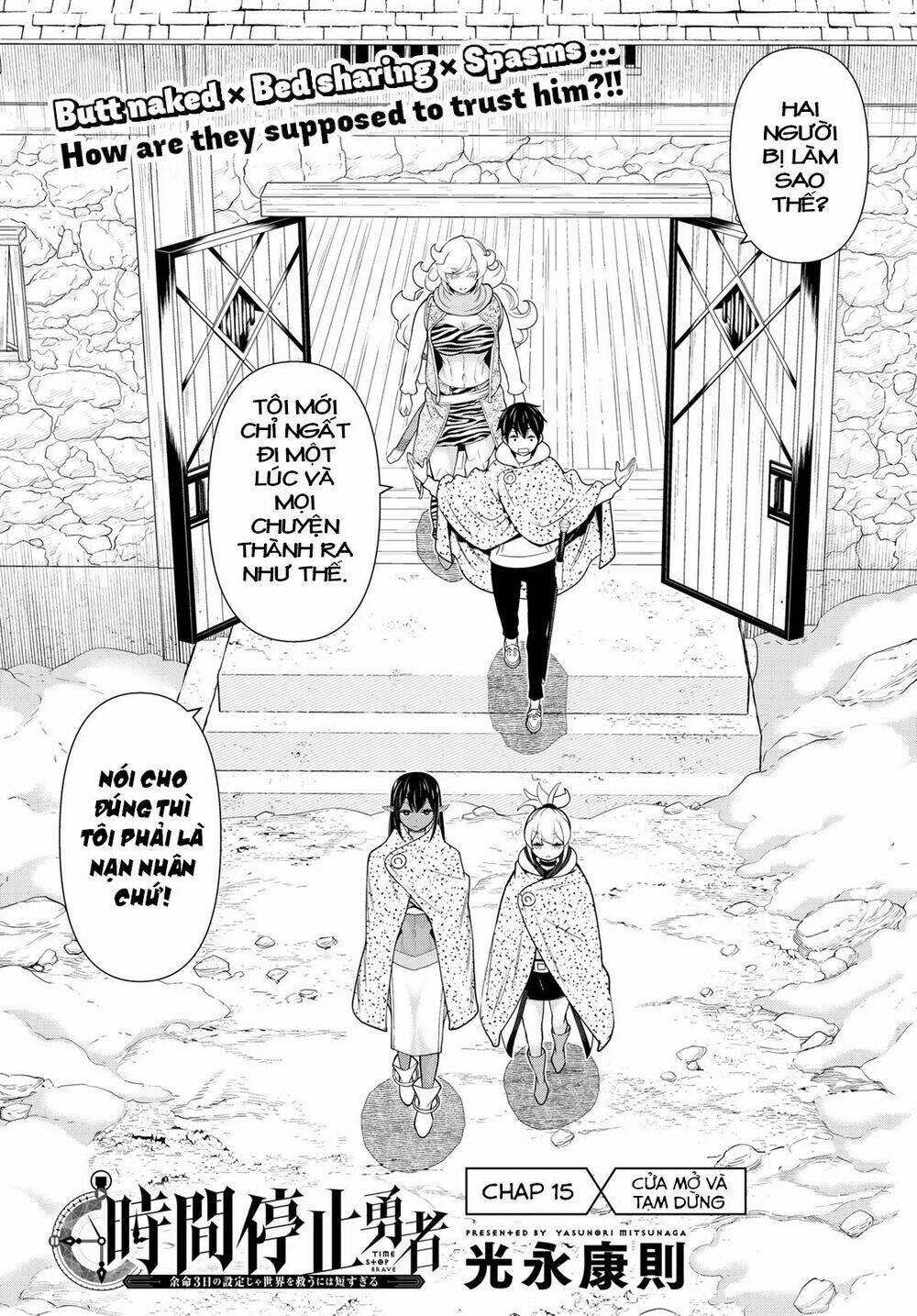 jikan teishi yuusha chapter 15 - Next chapter 16