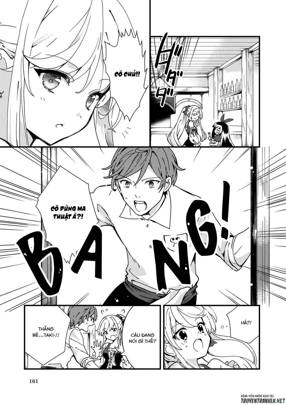 Jimide Medatanai Watashi Wa, Kyou De Owari Ni Shimasu Chapter 3 - Trang 2