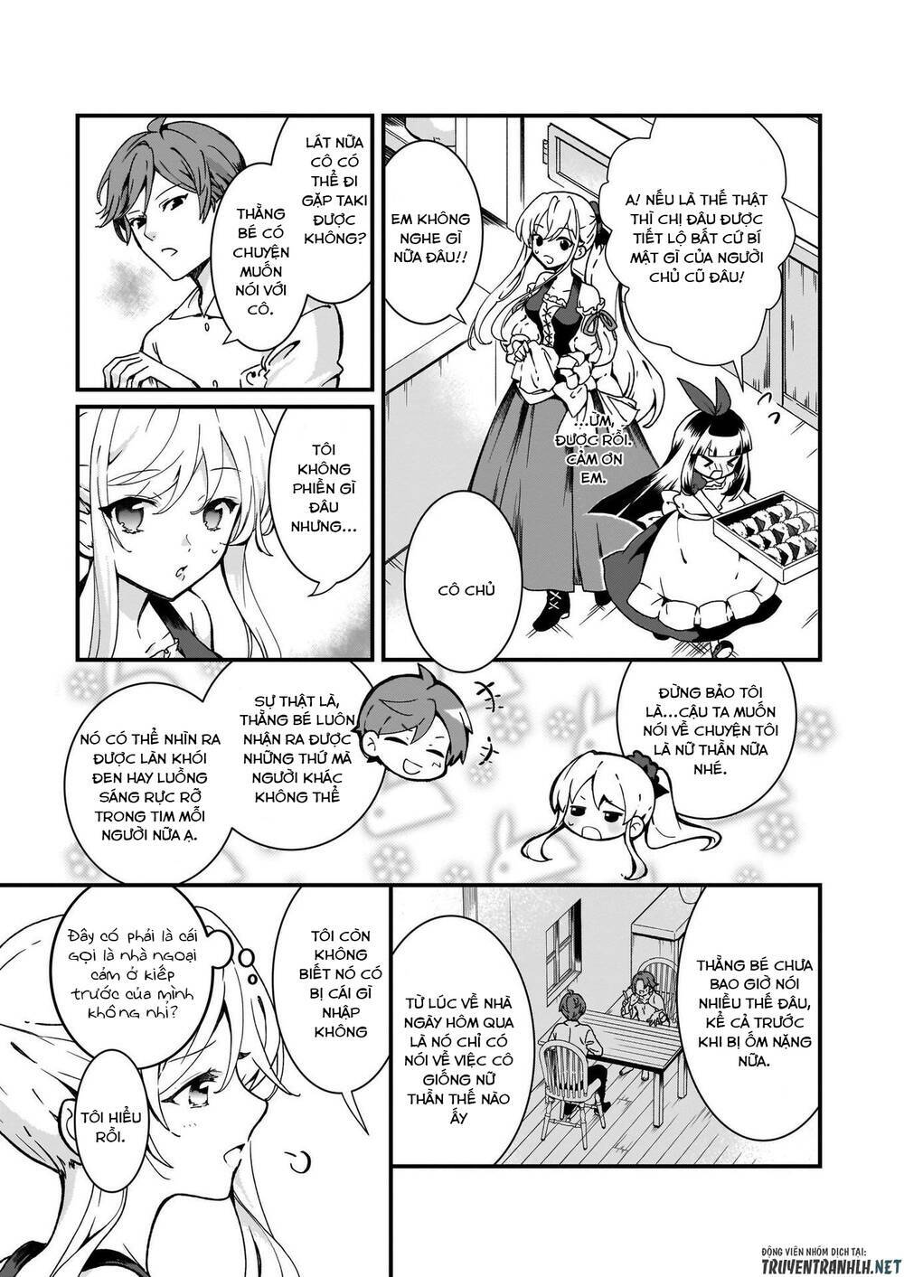 Jimide Medatanai Watashi Wa, Kyou De Owari Ni Shimasu Chapter 3 - Trang 2