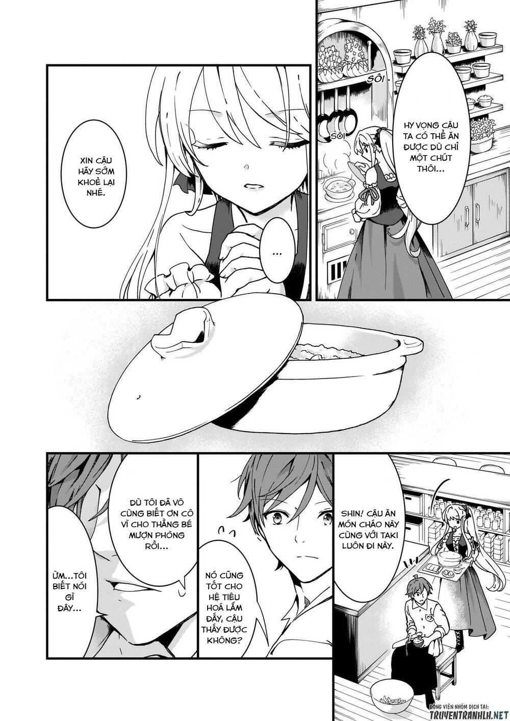 Jimide Medatanai Watashi Wa, Kyou De Owari Ni Shimasu Chapter 3 - Trang 2