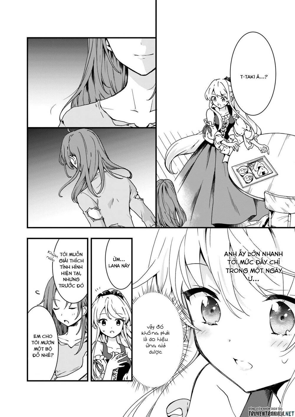 Jimide Medatanai Watashi Wa, Kyou De Owari Ni Shimasu Chapter 4 - Next Chapter 5