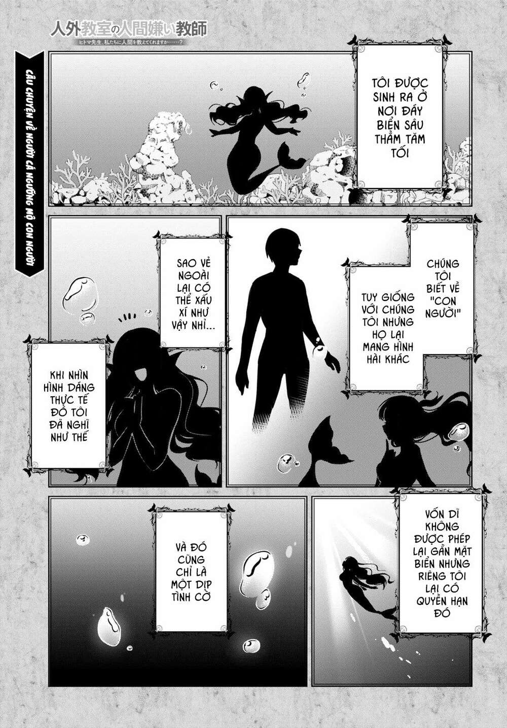 jingai kyoushitsu no ningen-girai kyoushi: hitoma-sensei, watashi-tachi ni ningen o oshiete kuremasen ka? chapter 2 - Trang 2