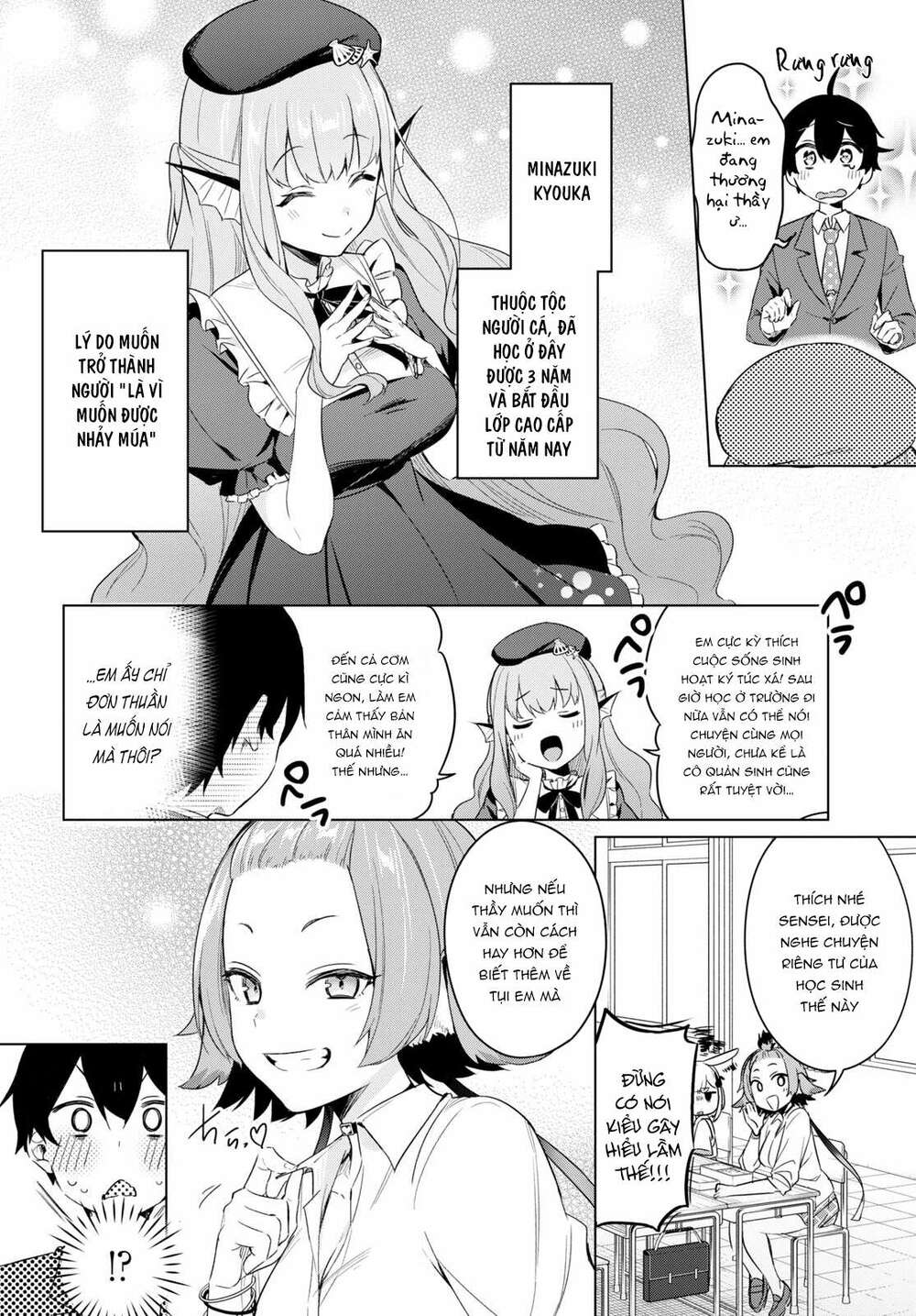 jingai kyoushitsu no ningen-girai kyoushi: hitoma-sensei, watashi-tachi ni ningen o oshiete kuremasen ka? chapter 2 - Trang 2