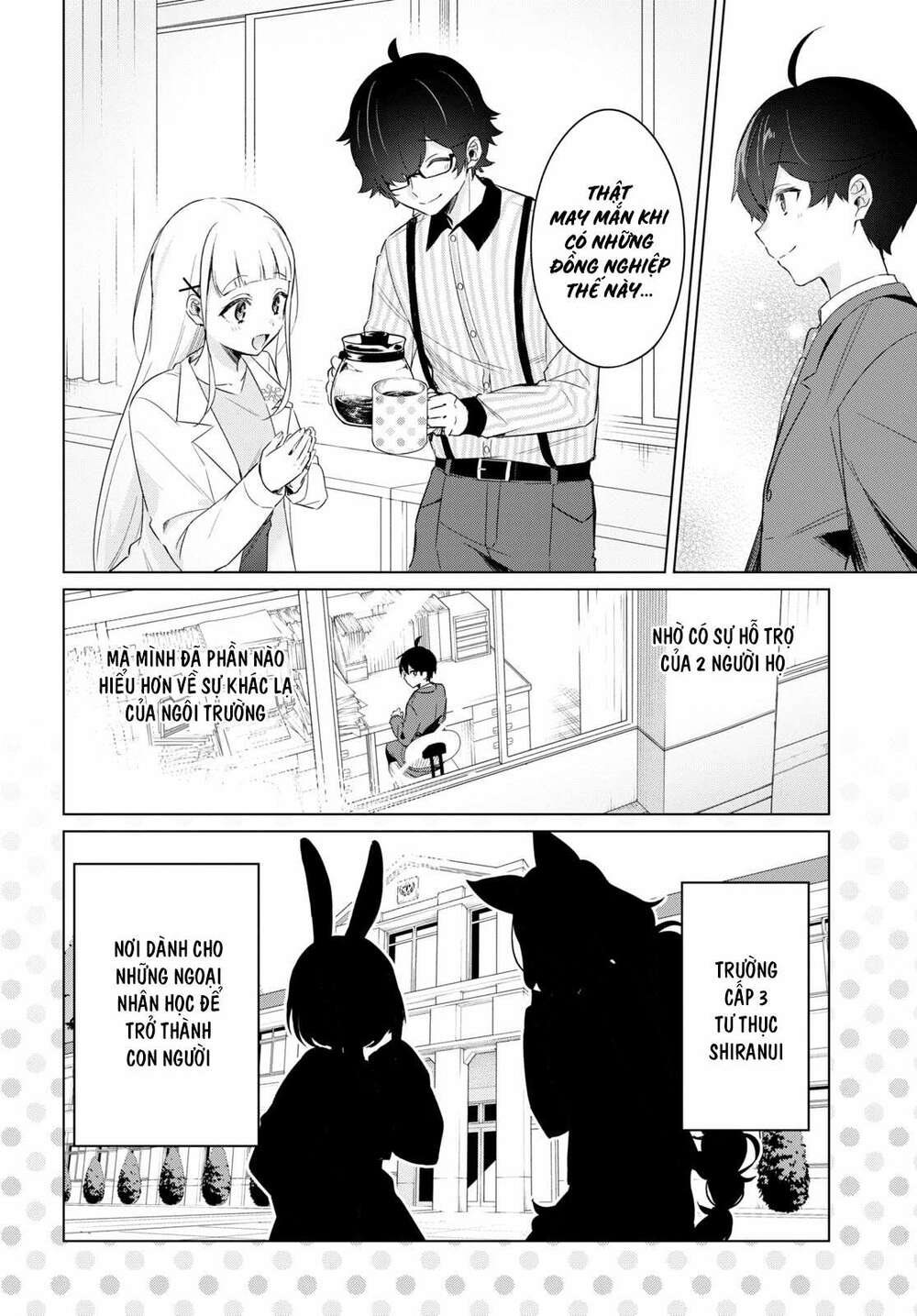 jingai kyoushitsu no ningen-girai kyoushi: hitoma-sensei, watashi-tachi ni ningen o oshiete kuremasen ka? chapter 2 - Trang 2