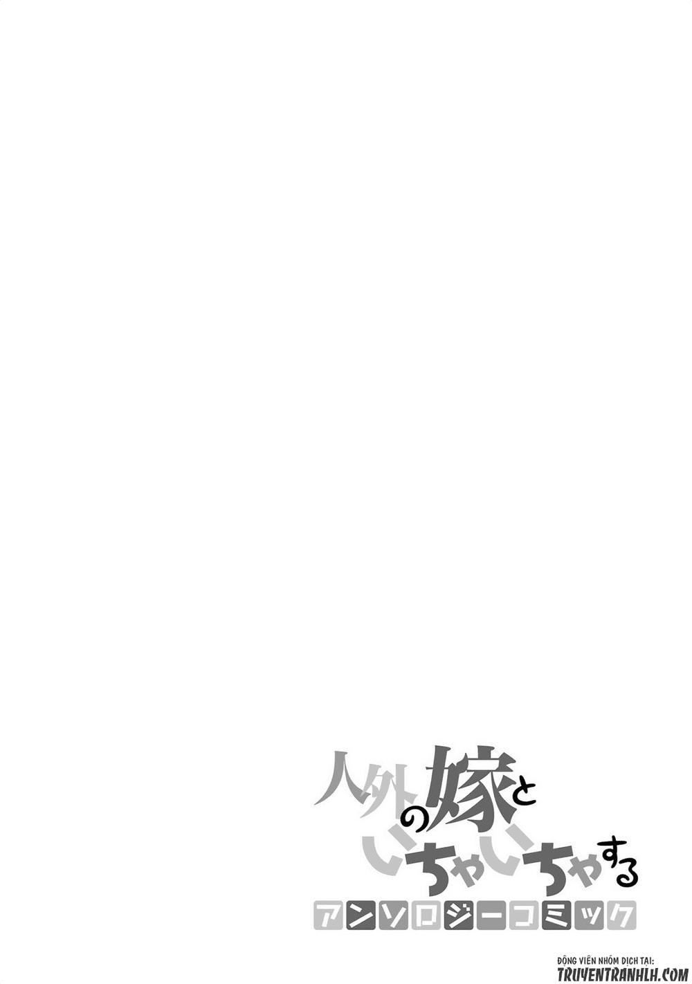 Jingai No Yome To Ichaicha Suru Chapter 3 - Next Chapter 4