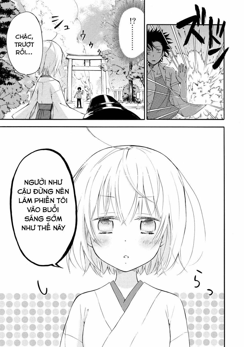 Jinja Yell! Chapter 1 - Trang 2