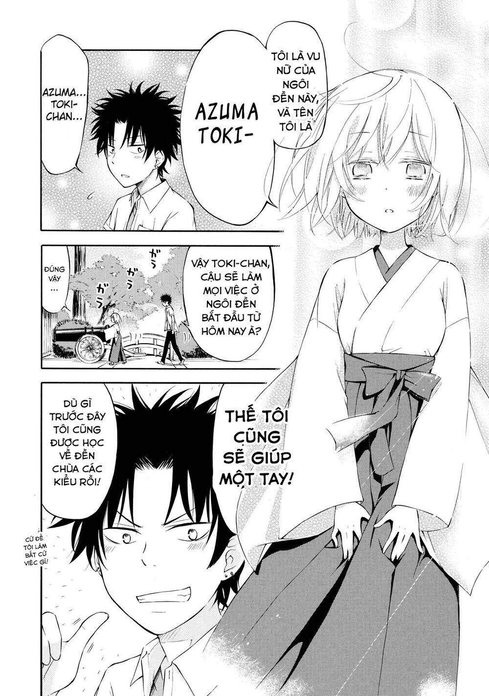 Jinja Yell! Chapter 1 - Trang 2