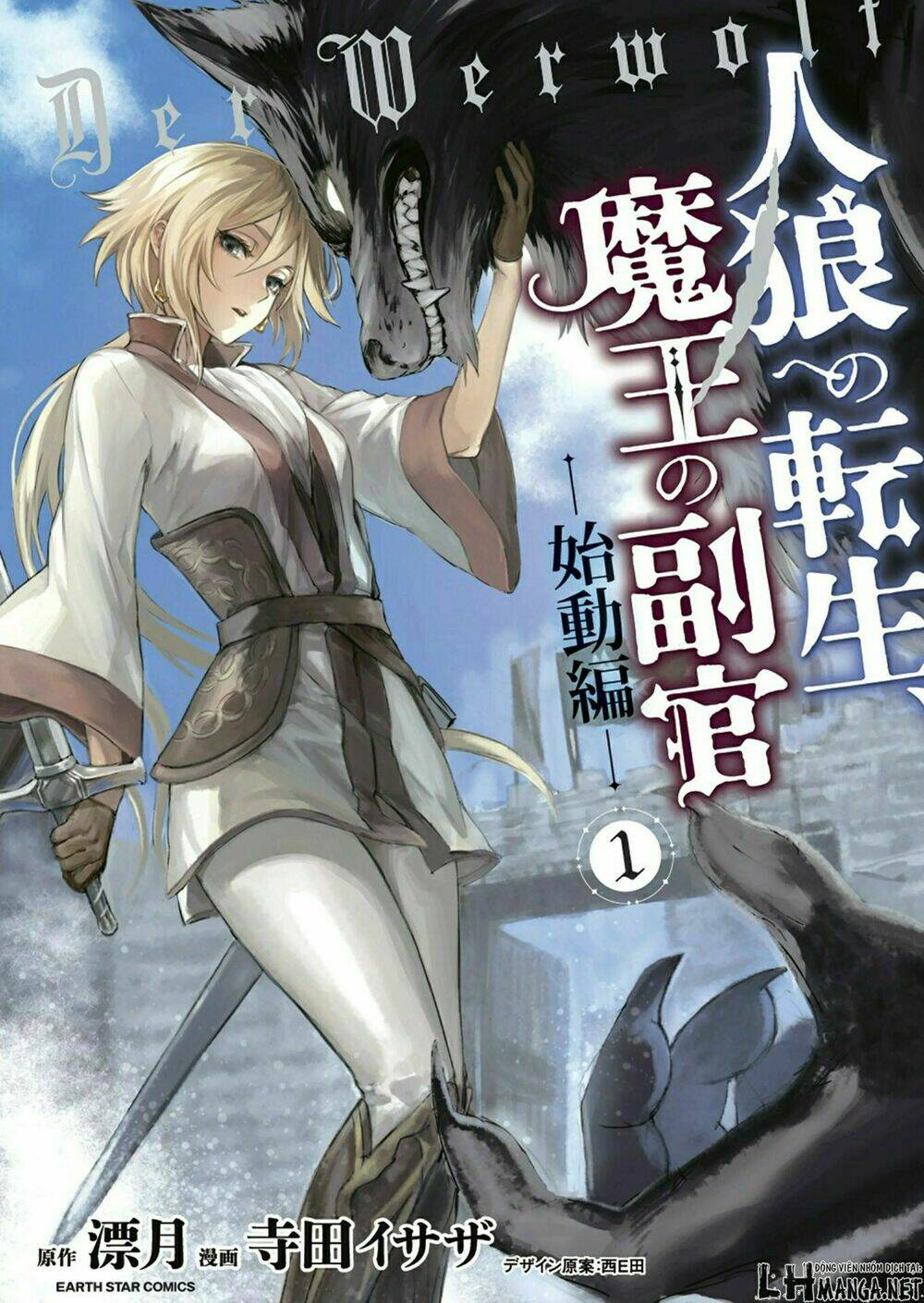 jinrou e no tensei, maou no fukukan chapter 0 - Trang 2