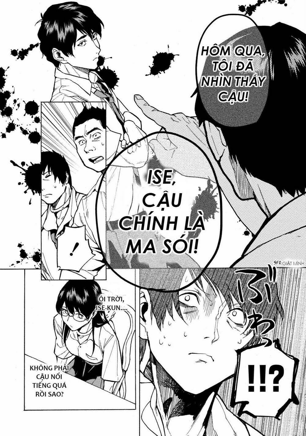 Jinrou Game 2 - The Beast Side Chapter 11 - Next Chapter 12