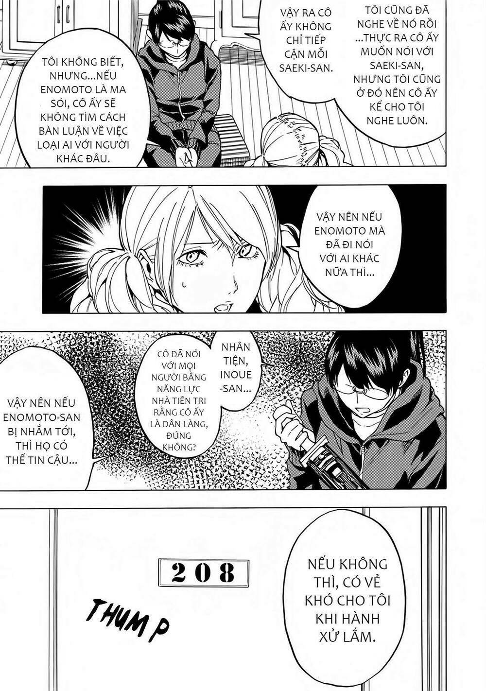 Jinrou Game 2 - The Beast Side Chapter 13 - Trang 2