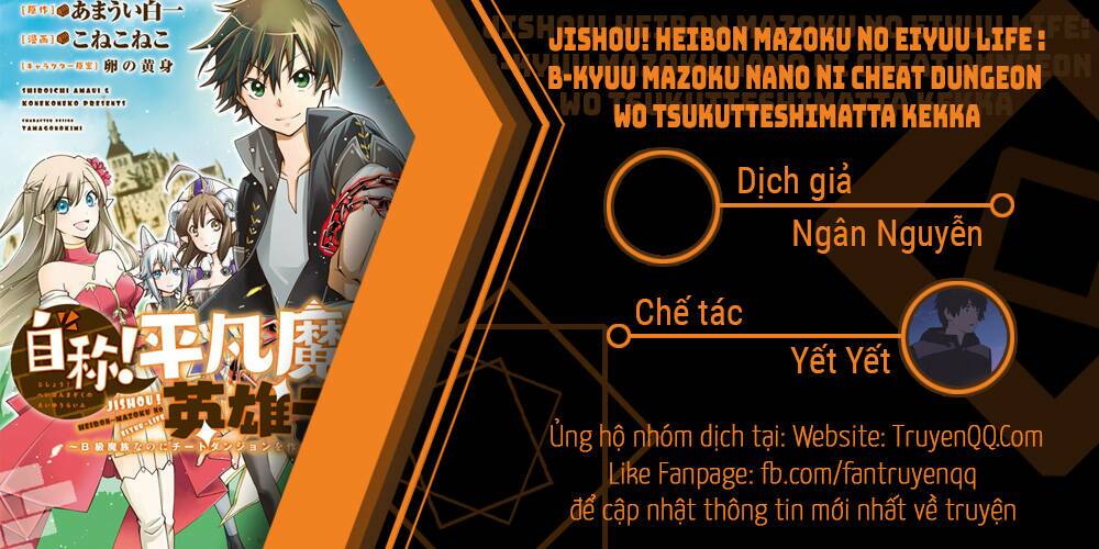 jishou! heibon mazoku no eiyuu life: b-kyuu mazoku nano ni cheat dungeon wo tsukutteshimatta kekka chương 25 - Trang 2