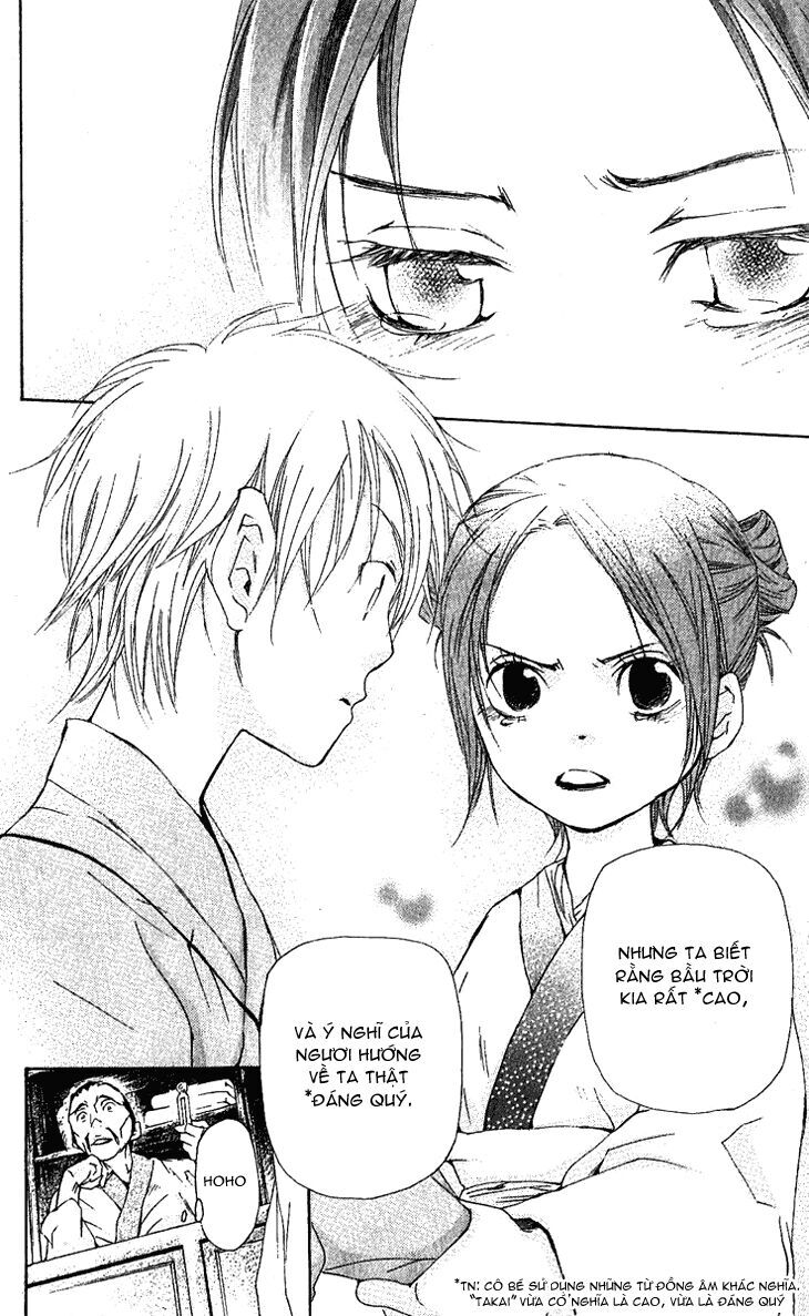 Joou No Hana Chapter 1.2 - Next Chapter 1.3