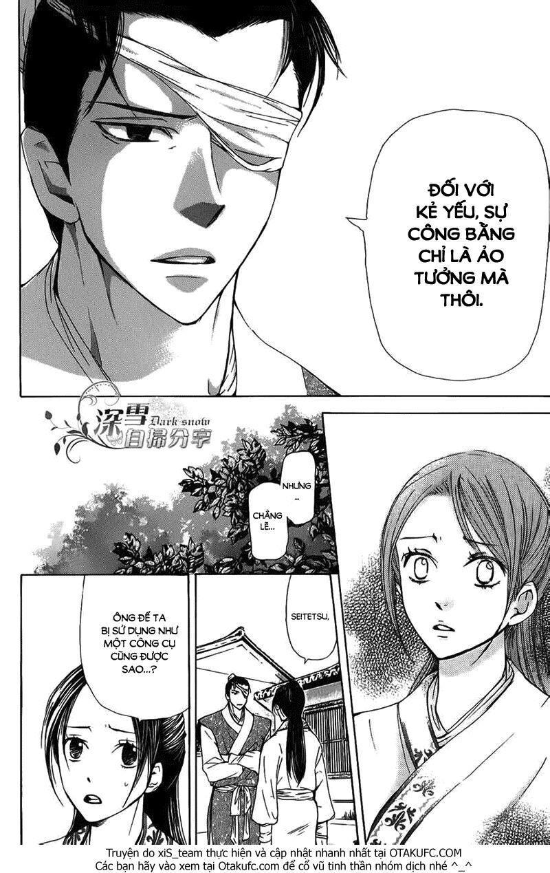 Joou No Hana Chapter 4.2 - Next Chapter 4.3