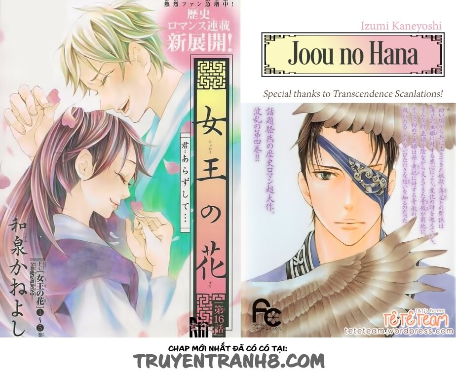 Joou No Hana Chapter 4.3 - Next Chapter 5.1