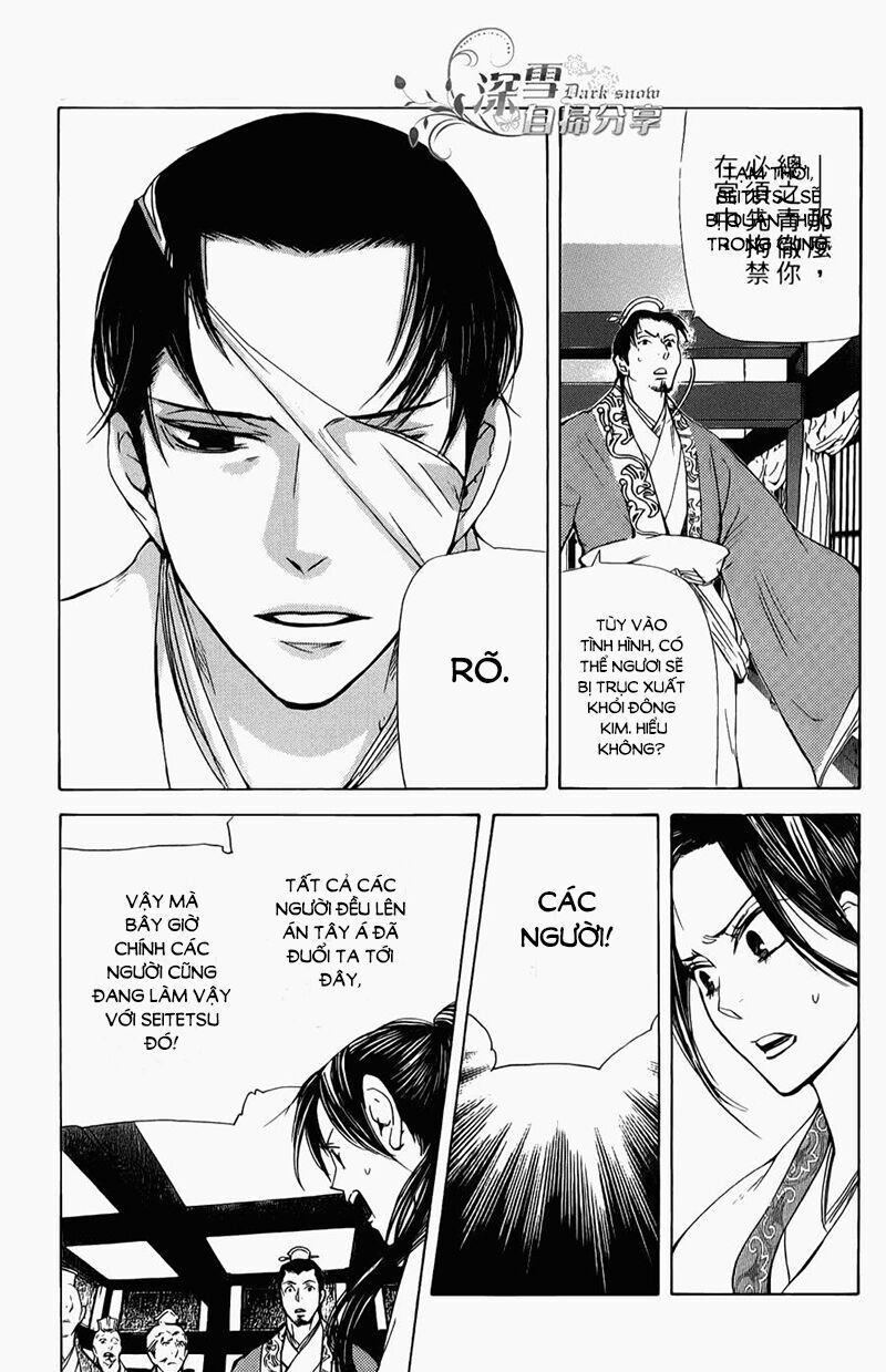 Joou No Hana Chapter 5.2 - Next 