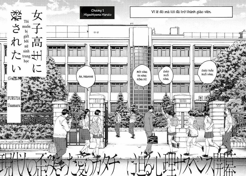 Joshi Kousei Ni Korosaretai Chapter 1 - Trang 2