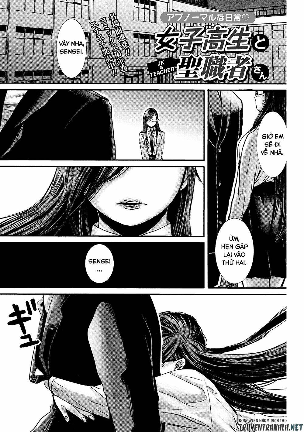 joshikousei to seishokusha-san chapter 12 - Trang 2