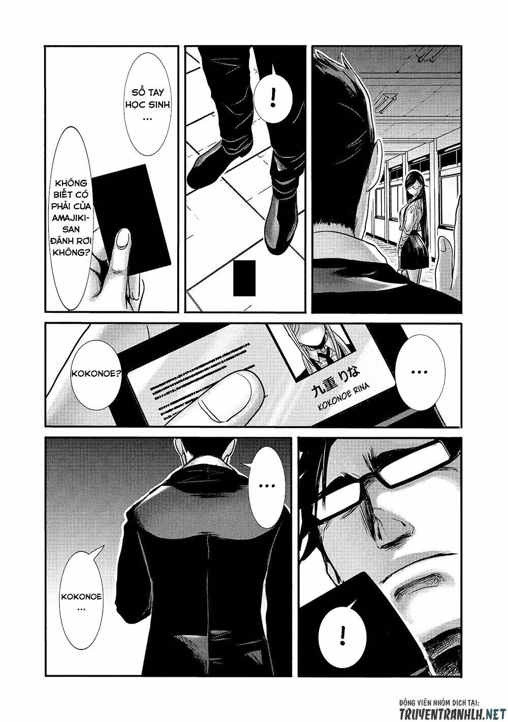 joshikousei to seishokusha-san chapter 12 - Trang 2