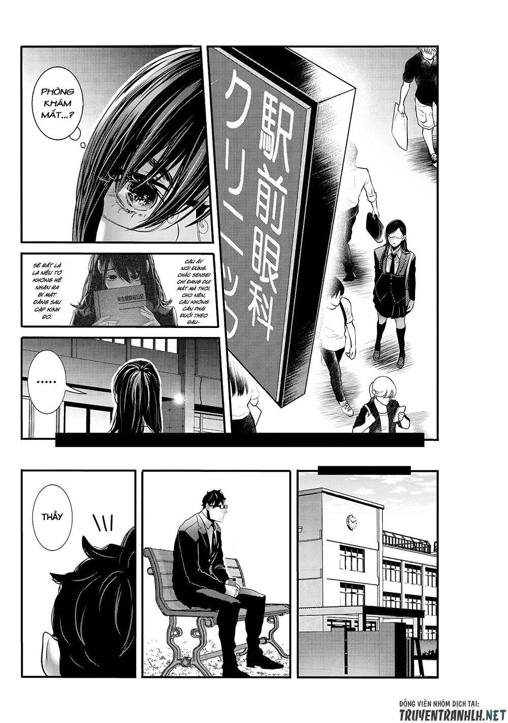 joshikousei to seishokusha-san chapter 26 - Trang 2