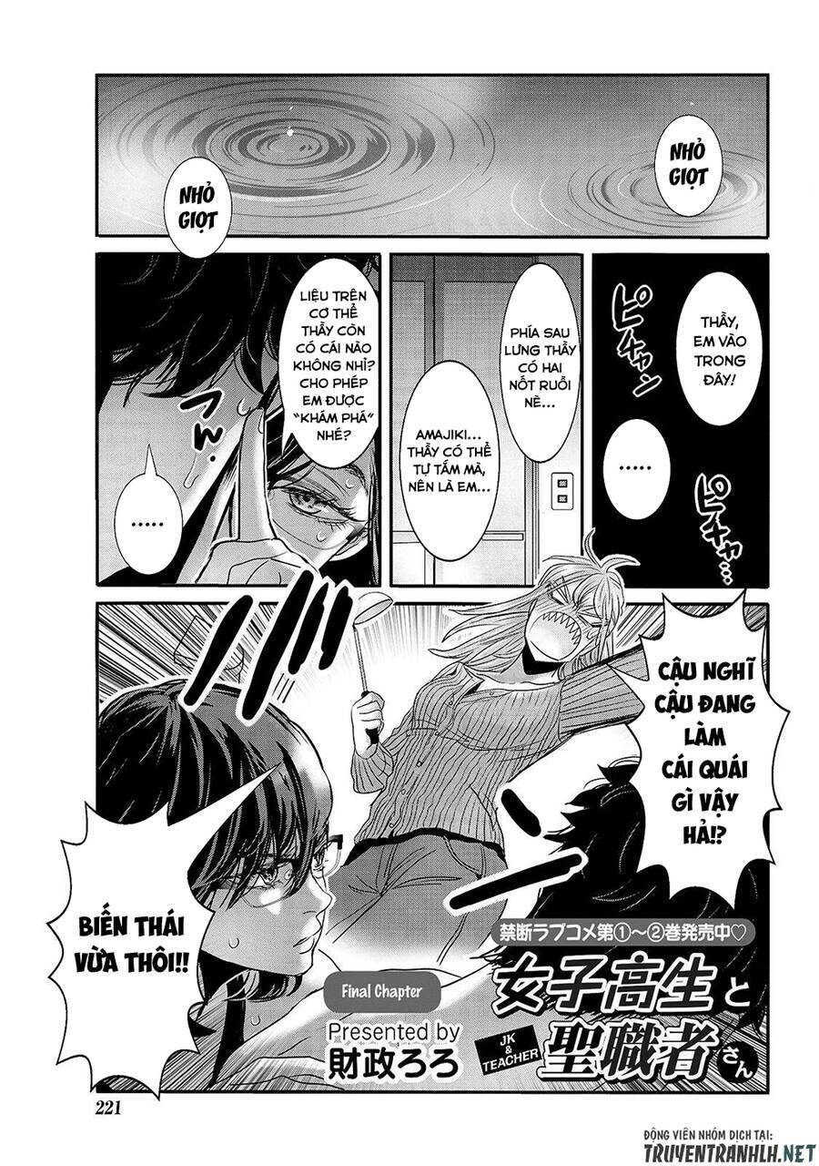 joshikousei to seishokusha-san Chapter 30 - Next 