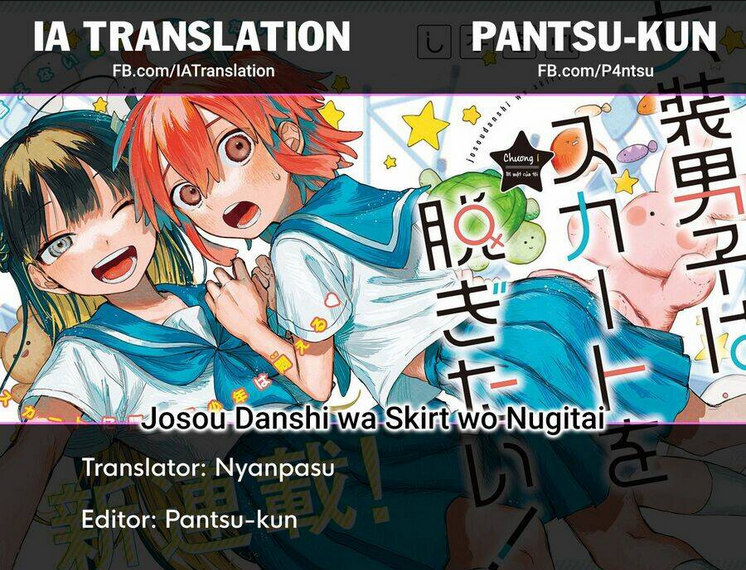 josou danshi wa skirt o nugitai chapter 1 - Next chương 2