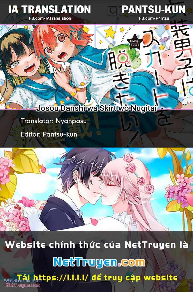 josou danshi wa skirt o nugitai chương 4 - Next chương 5