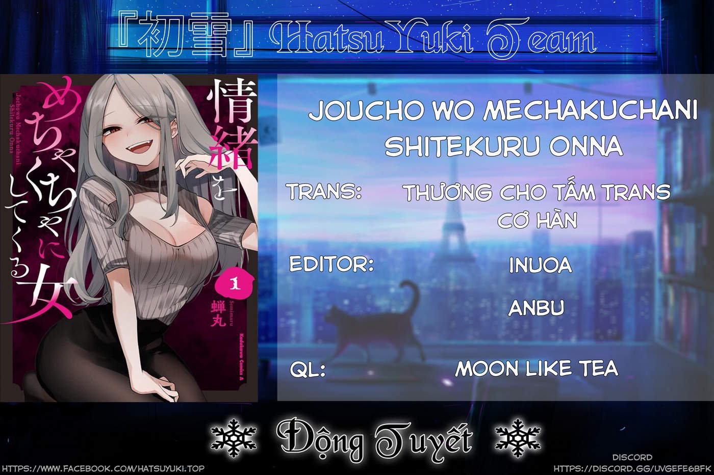 Joucho Wo Mechakuchani Shitekuru Onna Chapter 4 - Trang 2