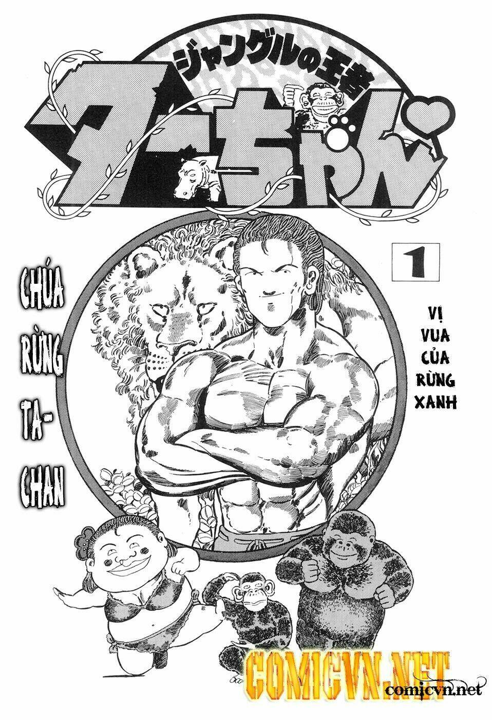 Jungle No Ouja Taa Chan Chapter 1 - Next Chapter 2