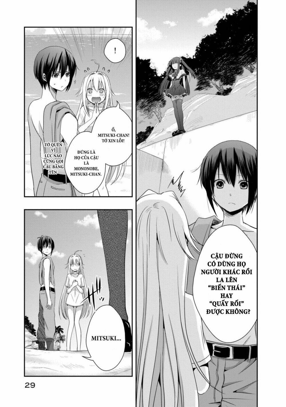 Juuou Mujin No Fafnir Chapter 1 - Trang 2