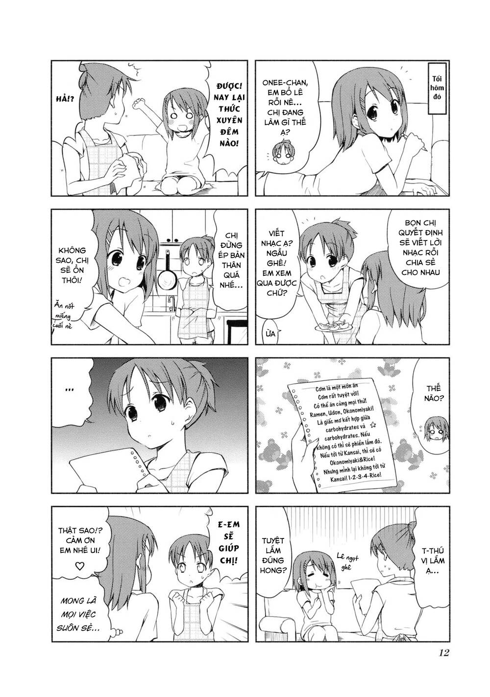 k-on! chapter 44 - Trang 2