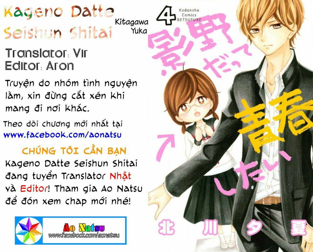 Kageno Datte Seishun Shitai Chapter 15 - Trang 2